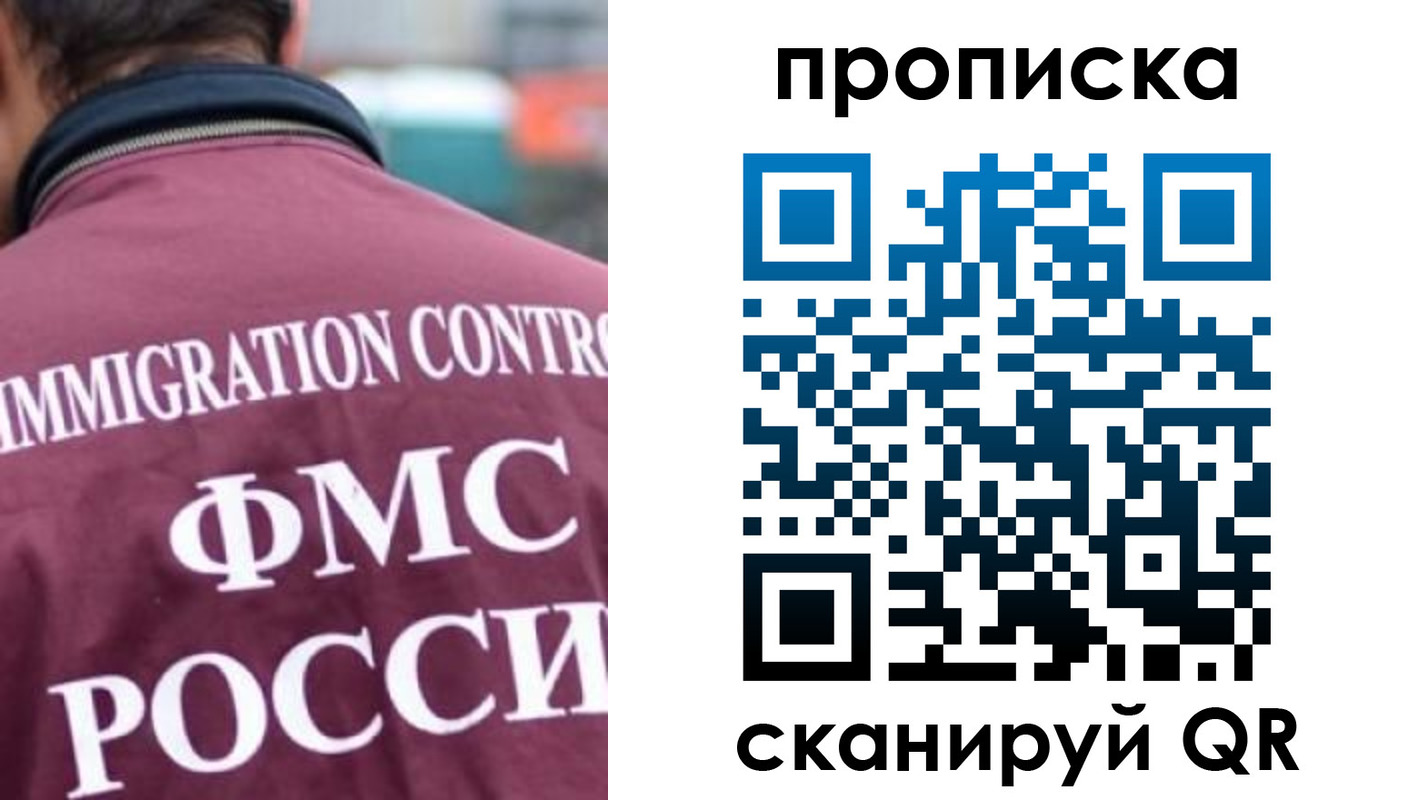 прописка для кредита в Лесозаводске